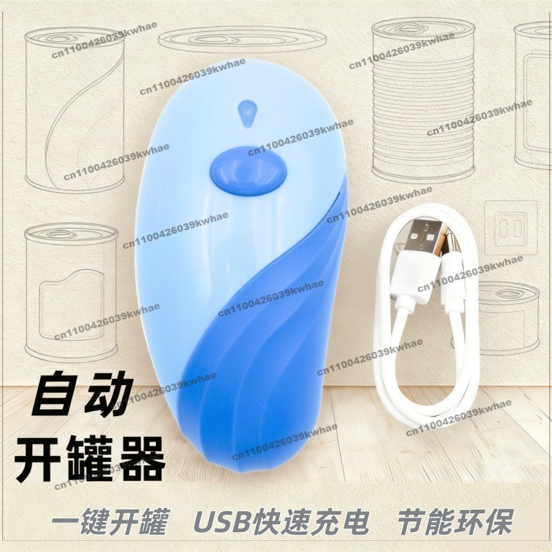 Новинка! Автоматическая открыв – обзор и цена Kitchen Gadgets New Products