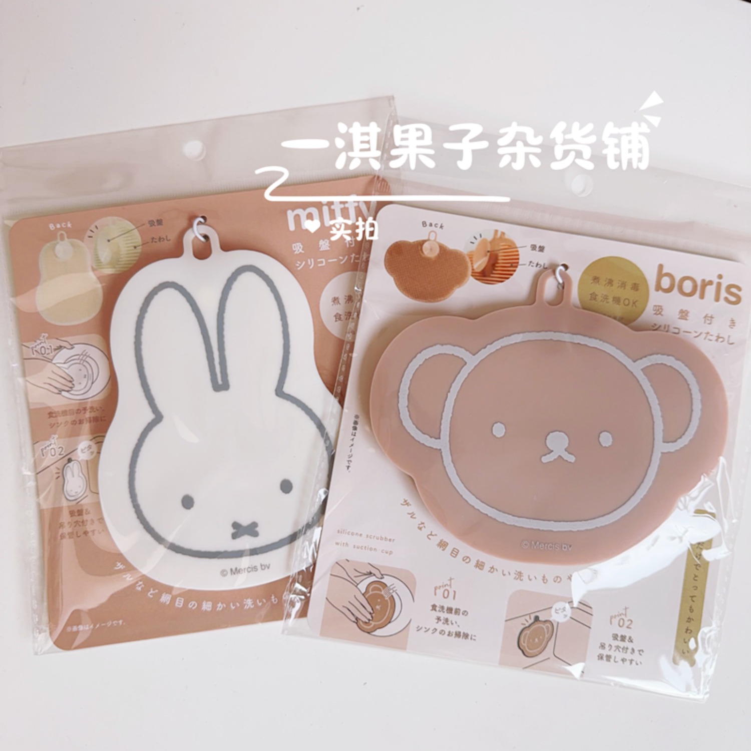 Новые милые силиконовые инстру – обзор и цена Kitchen Gadgets New Products